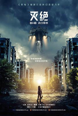 铁轨上的月亮家庭剧情片免费观看