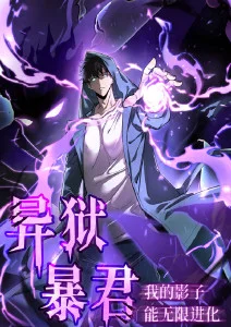 雾都侦探社推理动漫高清全集